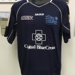 Away football shirt 2006