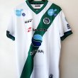 Copa Camiseta de Fútbol 2019