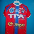 Away football shirt 2013
