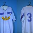 Home football shirt 1999