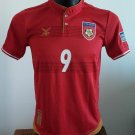 Home football shirt 2017 - 2018