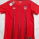 Home football shirt 2020 - 2021
