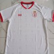 Away football shirt 2023 - 2024