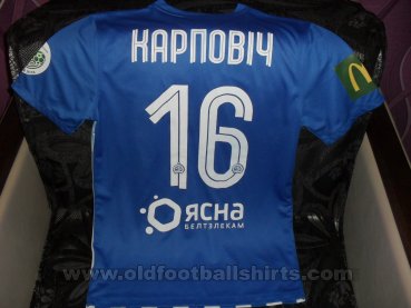 Dinamo Minsk Home football shirt 2017