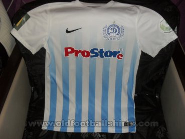 Dinamo Minsk Home football shirt 2017