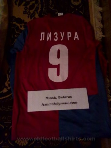 Minsk Home football shirt 2011