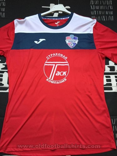 Minsk Home football shirt 2016 - 2017