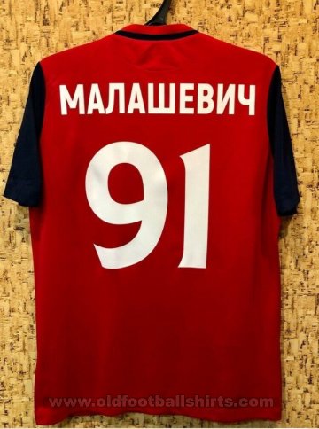 Minsk Home football shirt 2020 - 2021