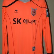 Home football shirt 2011 - 2012