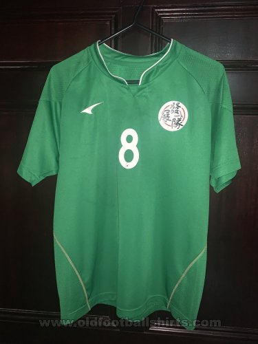 Macau Home football shirt 2005