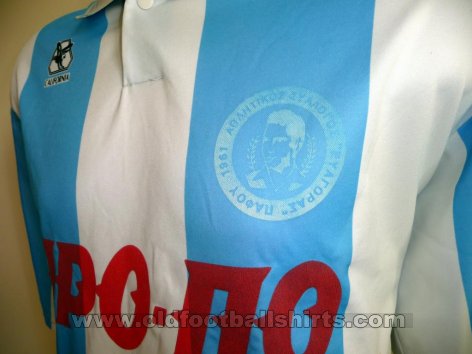 Pafos FC Home baju bolasepak (unknown year)