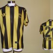 Home football shirt 2005