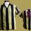 Home football shirt 1968 - 1970