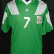 Home football shirt 1992 - 1993