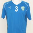 Away football shirt 2009 - 2010