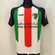 Home football shirt 2025 - 2026