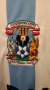 Coventry City Home football shirt 2005 - 2006