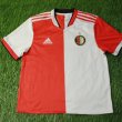 Home camisa de futebol 2021 - 2022