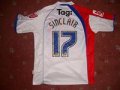 Crystal Palace Away football shirt 2007 - 2008