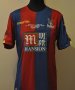 Crystal Palace Home football shirt 2015 - 2016