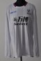 Crystal Palace Third football shirt 2017 - 2018