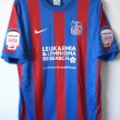 Istimewa baju bolasepak 2010 - 2011