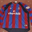 Home baju bolasepak 2003 - 2004