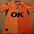Third football shirt 2026 - 2027