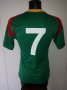 Ethiopia Home football shirt 2013 - 2014