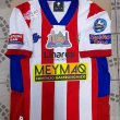 Home football shirt 2023