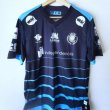 Away football shirt 2021