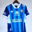 Away football shirt 2023
