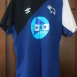 Training/Leisure football shirt 2014 - 2016