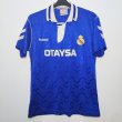 Visitante Camiseta de Fútbol 1992 - 1993