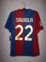 Barcelona Home football shirt 2006 - 2007