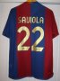 Barcelona Home football shirt 2006 - 2007