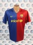 Barcelona Home Fußball-Trikots 2008 - 2009