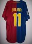 Barcelona Home camisa de futebol 2008 - 2009