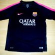 Training/Leisure football shirt 2014 - 2015