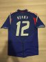 France Home football shirt 2004 - 2006