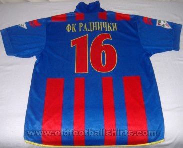 Radnicki Beograd Home football shirt (unknown year)
