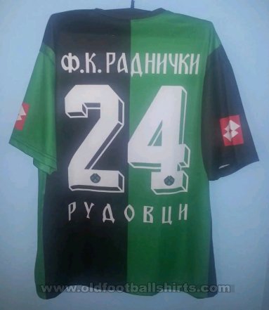Radnicki Rudovci Home football shirt 2015 - ?