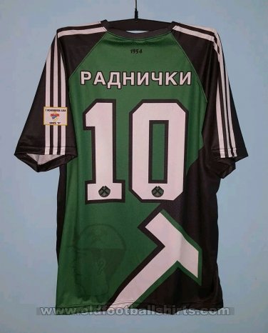 Radnicki Rudovci Home football shirt 2017 - ?