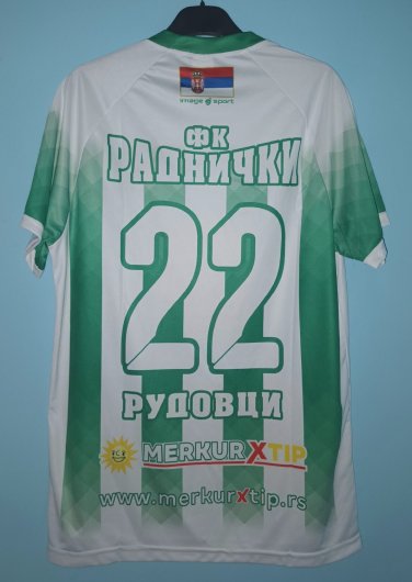 Radnicki Rudovci Away football shirt 2023 - ?