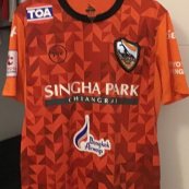 Home football shirt 2017 - 2018