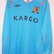 Goalkeeper football shirt 2008 - 2009