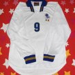 Away football shirt 1994 - 1996