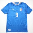 Home football shirt 2011 - 2013