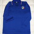 Home football shirt 1986 - 1989