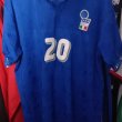 Home football shirt 1993 - 1994